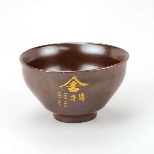 Song Dynasty She De Ceramic Teacup