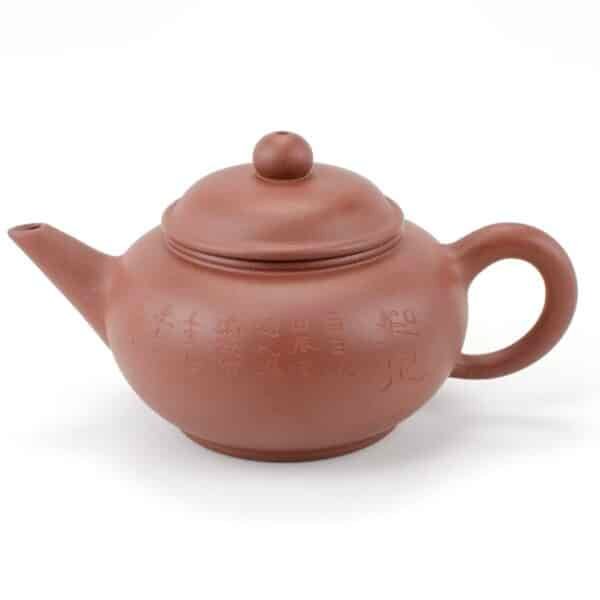 Shui Ping Style Qing Shui Ni Yixing Teapot