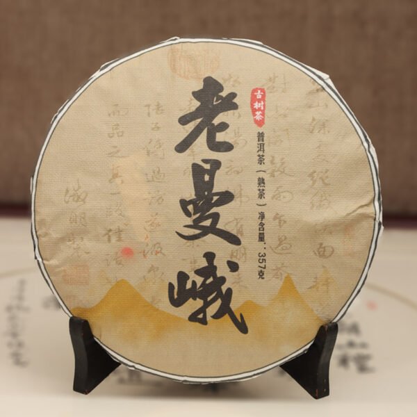 2018Lao Banzhang Laoman’e Ripe Pu-erh Tea Cake – 357g Shu Pu-erh from Ancient Trees