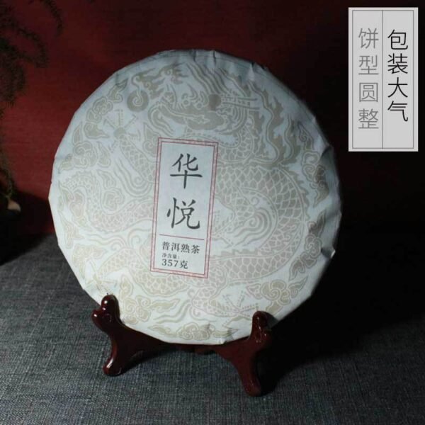 Menghai Ripe Pu-erh Tea Cake – 357g Aged Shou Pu-erh from Ancient Trees (Seven Sons Style)