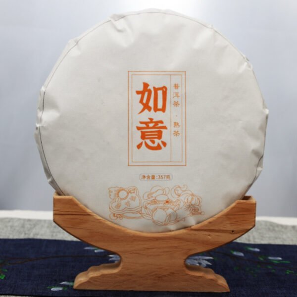 2012 Ruyi Palace-Grade Ripe Pu-erh Tea Cake – 357g Aged Shou Pu-erh from Menghai, Yunnan