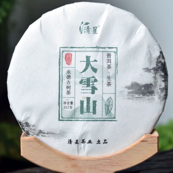 Yongde Snow Mountain Raw Pu-erh Tea Cake – 357g Sheng Pu-erh from Yunnan (Wholesale Available)