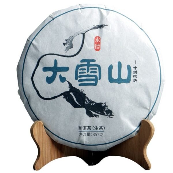 Yongde Daxueshan Raw Pu-erh Tea Cake – 357g Sheng Pu-erh from Yunnan (Seven-Cake Disc)